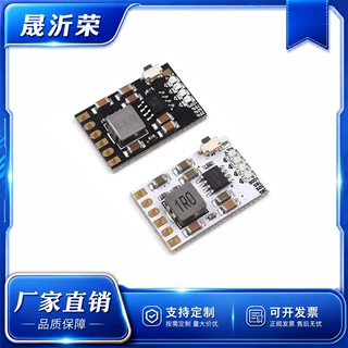 CD42 2A 5V 充放电一体模块3.7V/4.2V 锂电升压移动 电源充放 保