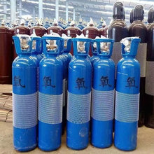 【山东永安】10L氧气瓶 氧气吸入器20升 氧气调节器 无缝钢瓶