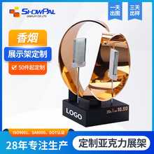 创意镜面香烟亚克力展示架会所香烟亚克力展台烟雪茄展示道具定制