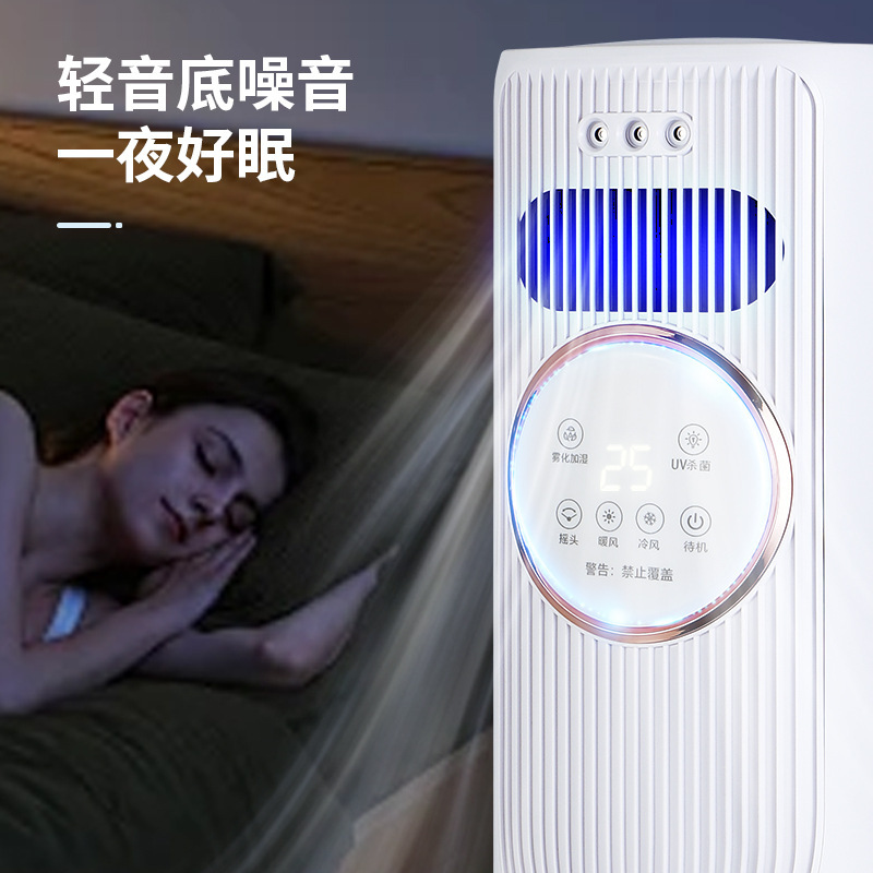 冷暖房兼用エアコンファン、霧化加湿、省エネ、二役モバイルファン、家庭用エアコン、海外販売向けカスタム、省エネ、急速冷却|undefined
