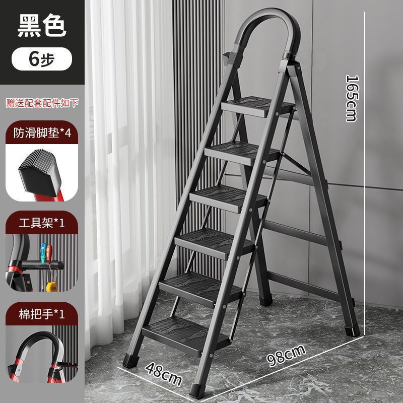 검은색 6단 사다리