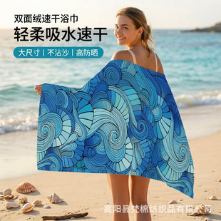 �羳�p��q���aӡ��ɳ���� ��ͯ�����ٸ�ԡ�������w�Sɳ��������