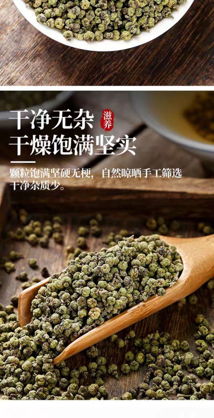 Wu Zhu Yu Powder (Evodia rutaecarpa) — Dried Food Herb Powder, Jiangxi New Crop quality and texture