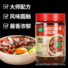 �Ҙ��F�������u�{ζ��480g�Vʽ�����ɰ偵��ϻ������в˼����u֭