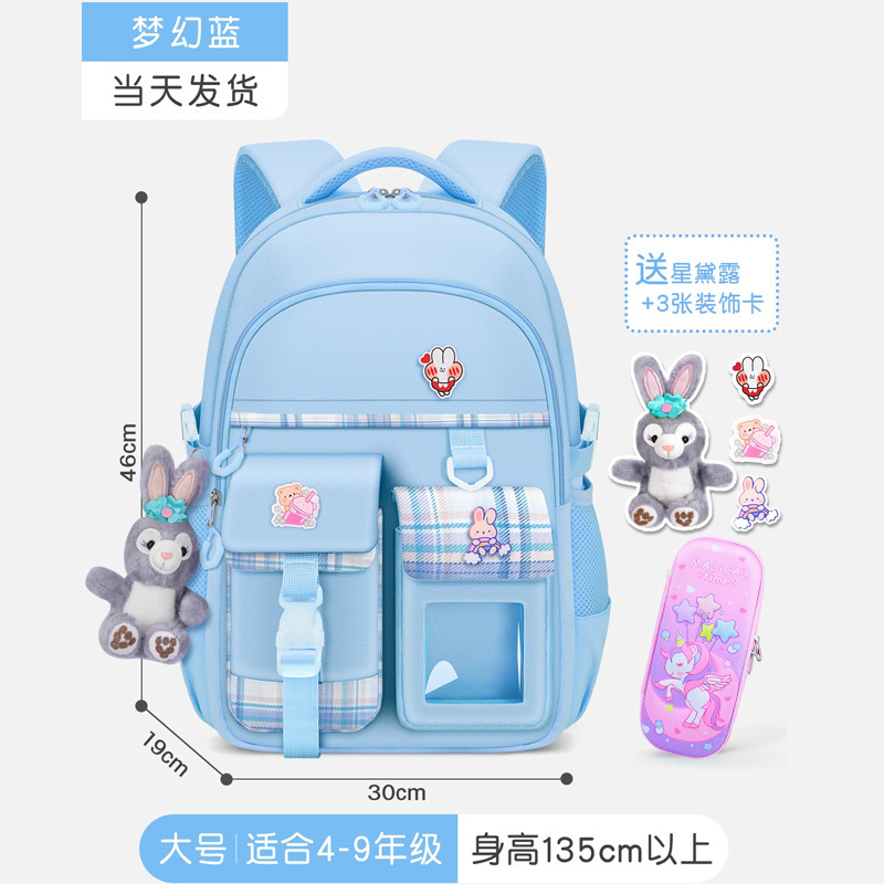 Mochilas escolares para niños al por mayor de fábrica para estudiantes de primaria, niñas de primer, segundo, tercer a sexto grado, reducción de la carga, protección de la columna, mochila de gran capacidad