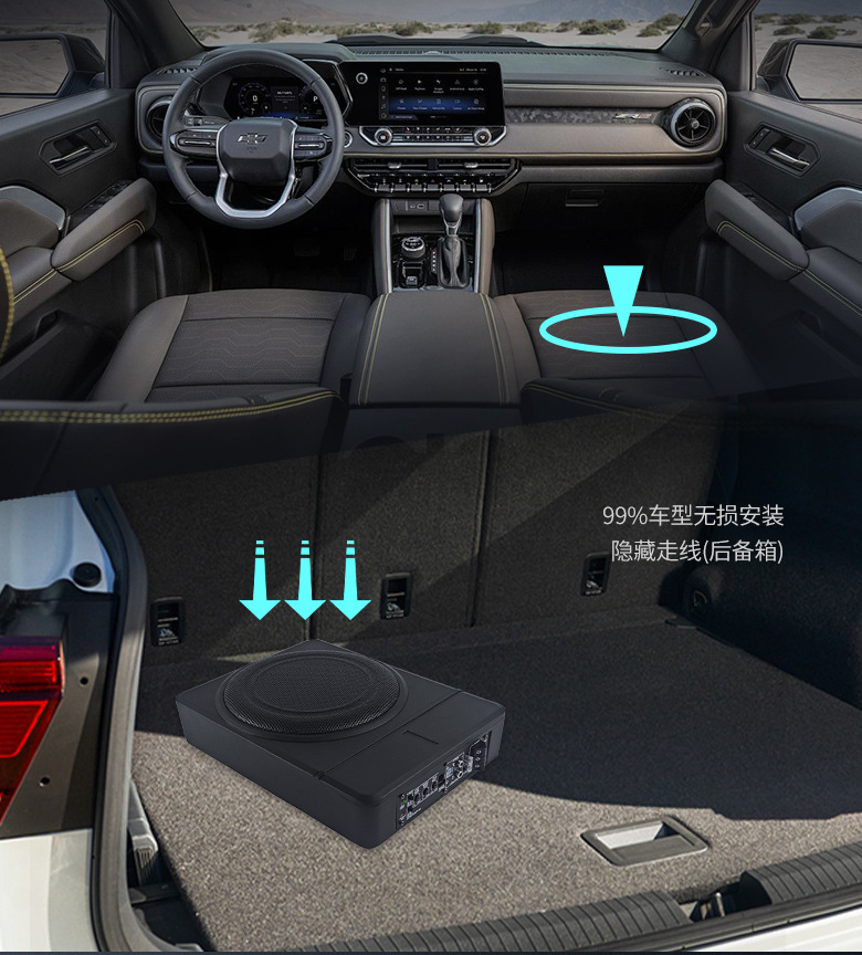 Source Factory 10inch Car Subwoofer 12V Ultra-Thin Active Under-Seat Pure Bass Speaker Modification Oem in Stock