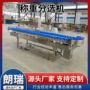 盒式称重重量牡蛎分级机