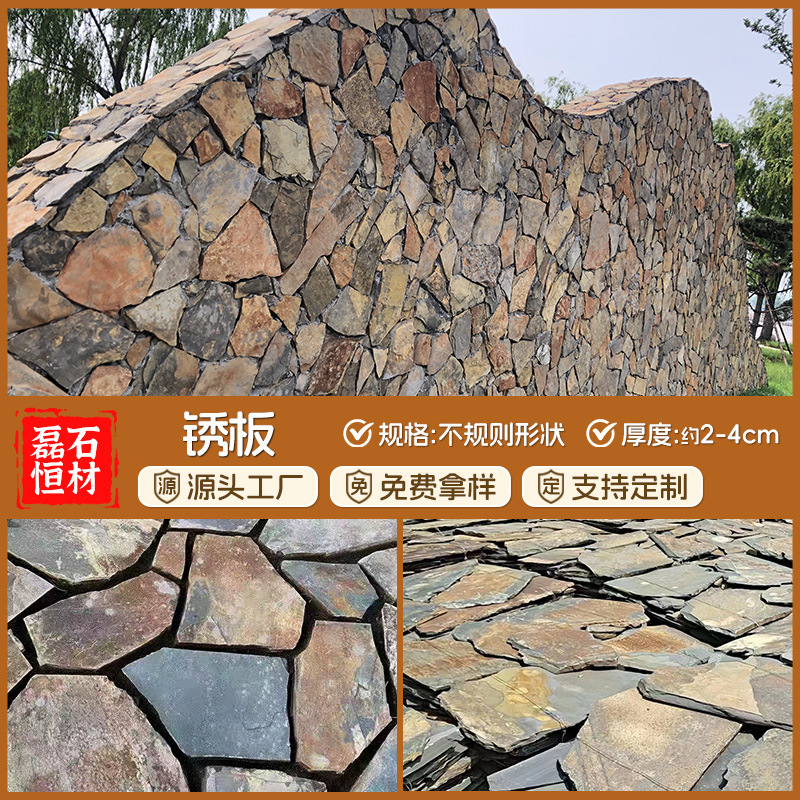 Piedra cultural natural, piedra rota, pared de fondo, superficie natural, piedra en bruto, superficie de pared interior y exterior, grietas de hielo, escamas caóticas irregulares