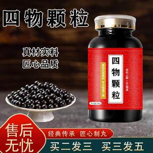 ����ͬ���� �����������｛���䷽�I2��1��s��ʳͬԴ 100-��һƿ