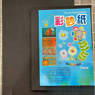 ��ɰ����ɫɰ��ɫ�ۼ� �׃��@�ͮ���Ϟ�P�L���ʼ��_�ڼ���