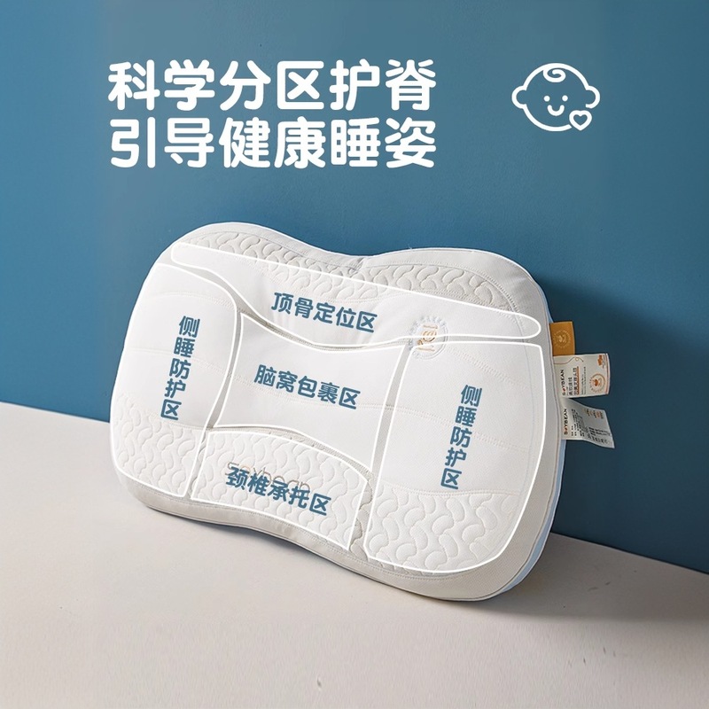子供用枕、頸椎保護、睡眠補助、幼稚園、小学生、1～3歳～6歳以上専用の睡眠枕芯|undefined