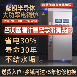 �偠tϴԡ�S���C����܇վ300KW늲�ů���~�댧�w늲�ů�t�ɶ���