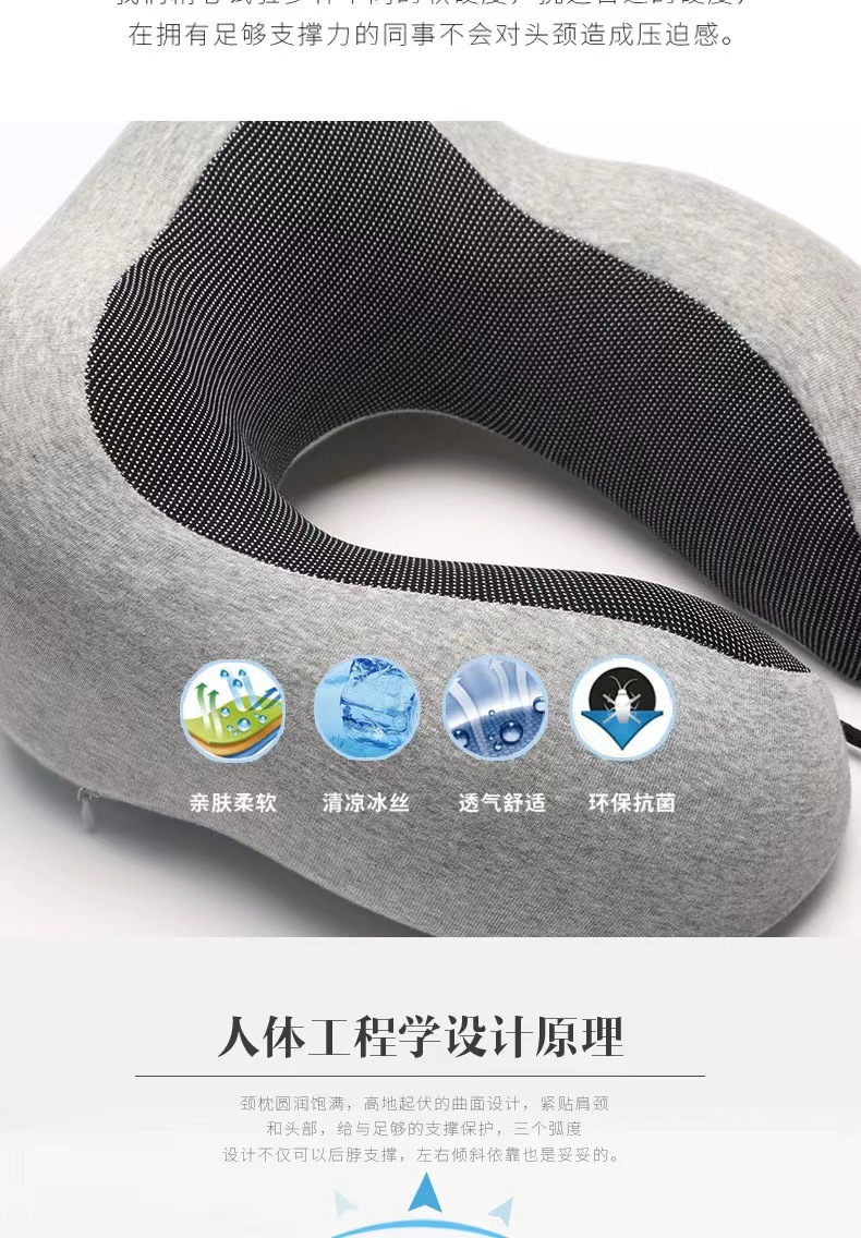 护颈旅行两用枕