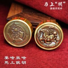 黃銅馬上胡時來運轉把件麻將壺把把壺麻將手把件胡牌神器旋轉解壓