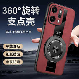 适用OPPOReno14F手机壳Reno13复古羊巴皮Reno12/11旋转支架保护壳
