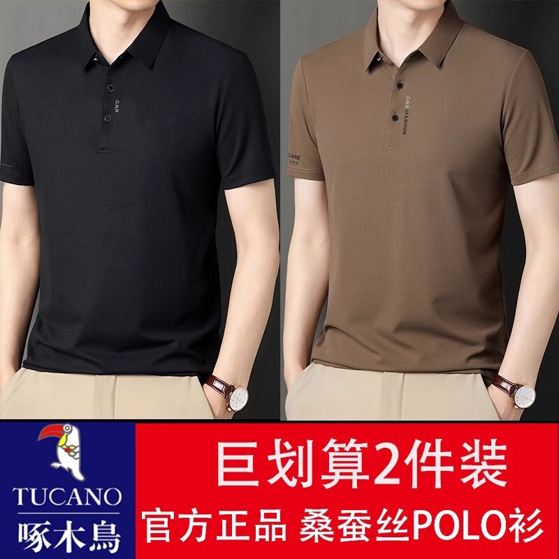 キツツキアイスシルクメンズ半袖Tシャツ夏の新しいラペルルーズカジュアルアイスシルクポロTシャツトレンディ|undefined