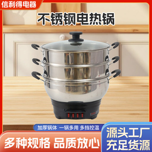 Wanlida Electric Hot Pot, Electric Wok, Thickened Multi-Purpose Steaming, Cooking, Frying and Stewing All-In-One Electric Steamer, Electric Pot, Large Pot, Multi-Function