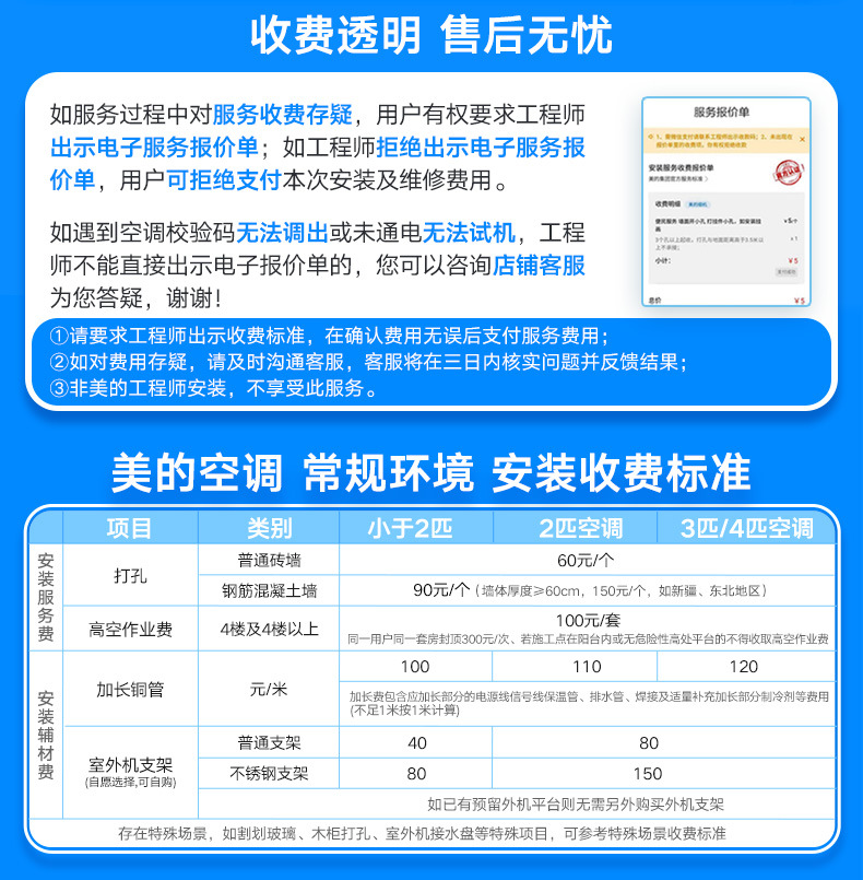 O1CN01MGTfZE1TN3NREEWU5_!!2212914062369-0-cib.jpg?__r__=1760597942532