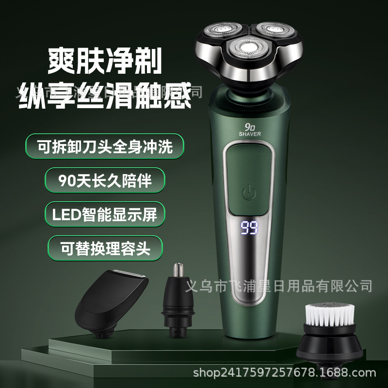 Cross-Border New 8858 Electric Shaver Three-In-One Multi-Function Razor USB Rechargeable Razor Beard Razor