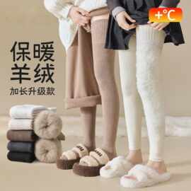 加绒护膝腿套女冬季防滑加厚保暖护膝盖腿套高筒袜防寒冬天过膝袜