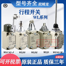 ȫ���г���λ����WLCA12-2 WLNJ-Q WLD-G WLH12 WLCA2-N LD/TH