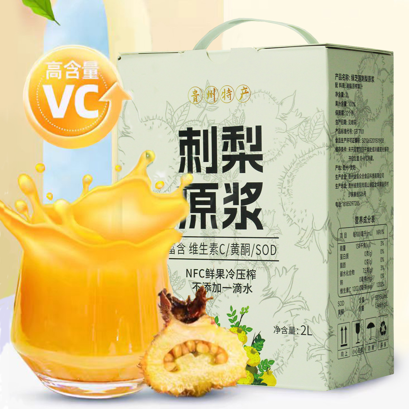 2000ml*1박스 [패밀리팩 2kg개]