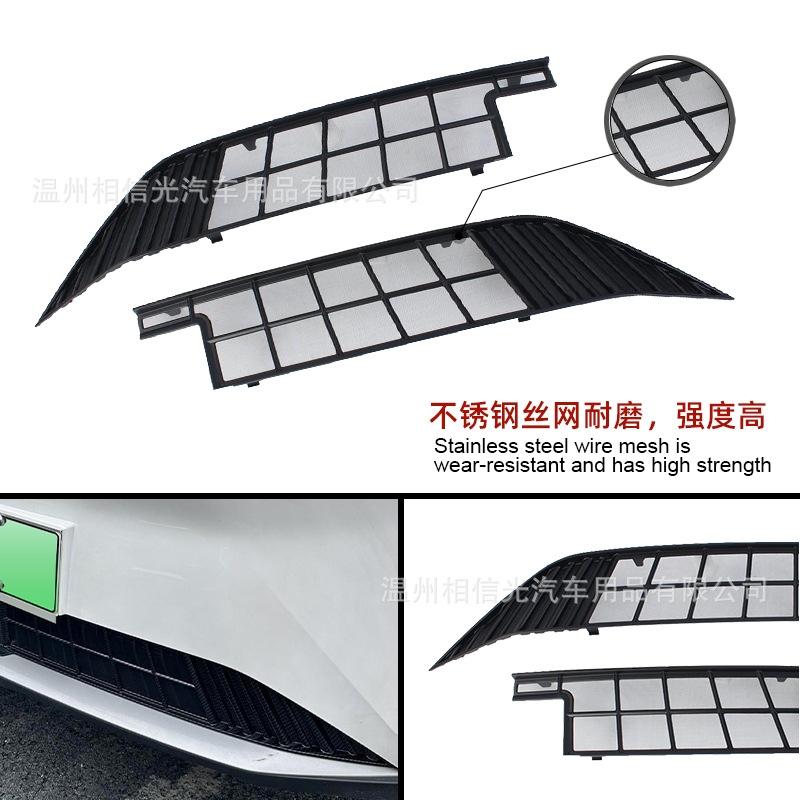 Suitable for 24 Models of Aion Y, Front Lower Insect-Proof Net, Car Exterior Decoration Parts, Black Carbon Fiber Modification