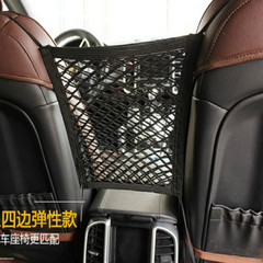 Zhongtaiyoupin car storage net pocket, universal double-layer storage net between chairs, storage bag, storage bag, car supplies