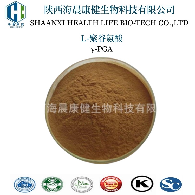 聚谷氨酸钠 农业级L-聚谷氨酸钠 多聚谷氨酸钠 纳豆菌胶 r-PGA