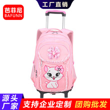 【可接定制】新款升级儿童拉杆书包女小学生1-3-6年级6-9-12岁