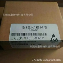 6ES5316-8MA12  �����ӵ���ģ�� ԭװ�ֻ�ʵ������ػݹ�Ӧ���