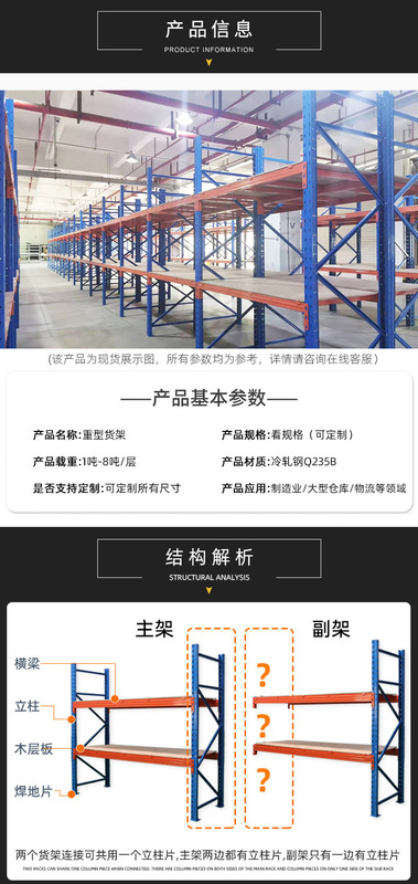 カスタム大型棚倉庫貫通式横梁式棚シャトル通路式通廊冷凍庫トレイ棚|undefined