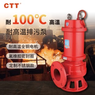 ������ˮ�ß�ˮ15kw�͸ߜ�WQR��ˮ��ˮ��