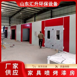 废气处理设备;烤漆房;不脱硫除尘