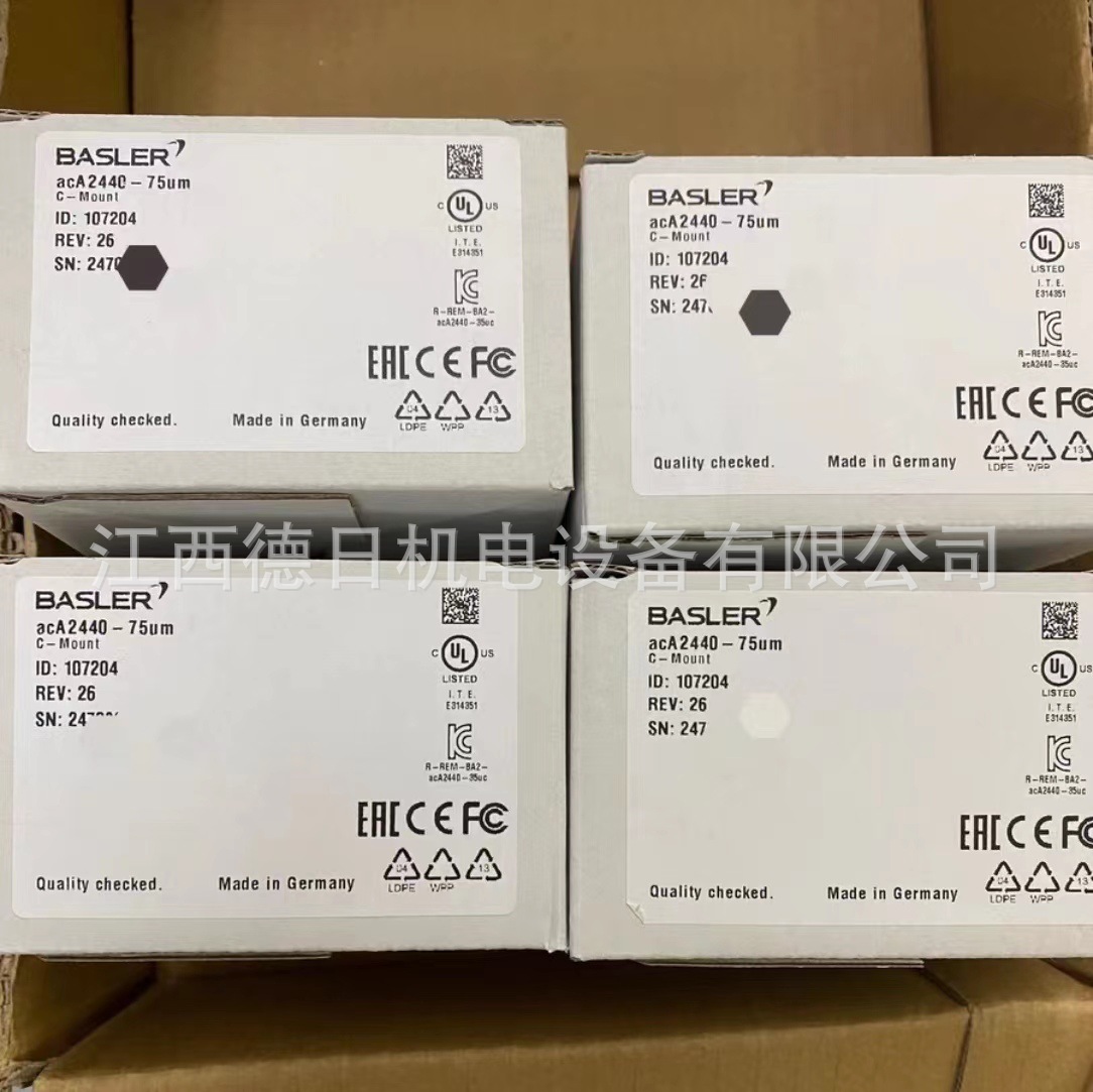 acA2440-75um  全新BASLER巴斯勒工业相机现货实拍议价销售