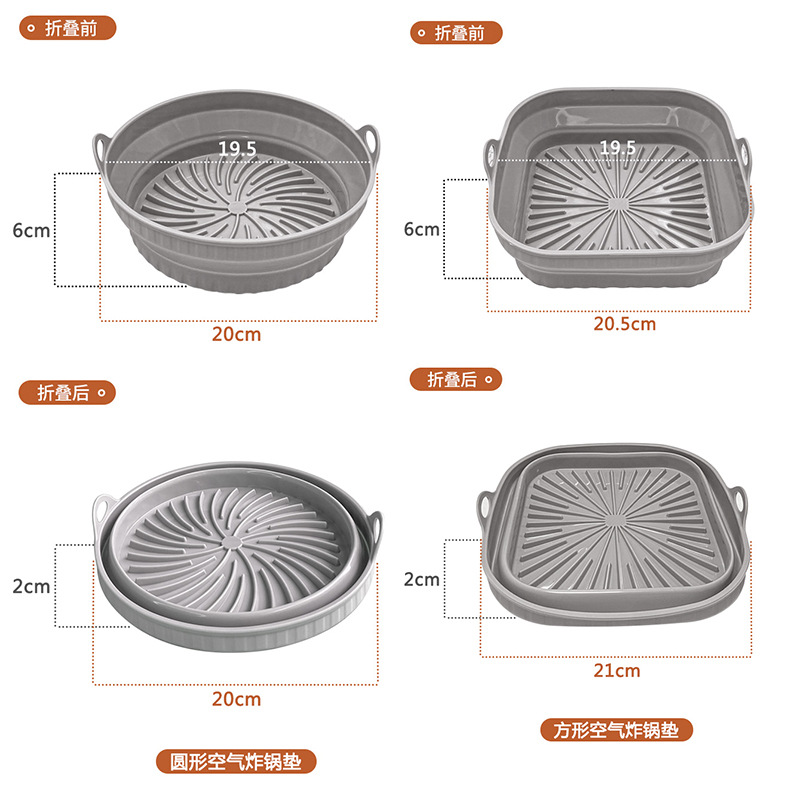 2023 freidora de aire bandeja de hornear de silicona plegable freidora de aire accesorios estera especial horno comercial bandeja de hornear cuadrado