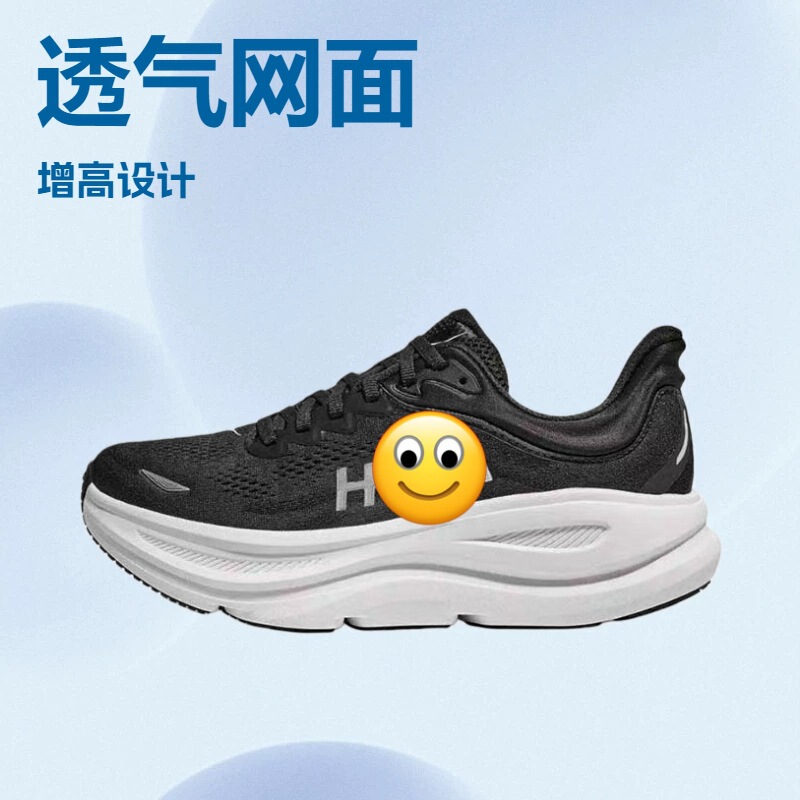 Cross-Border Hoka One Bondi 9 Men's and Women's Shoes Large Size Bondi 9 Running Sports Shoes Casual Running Sports Shoes