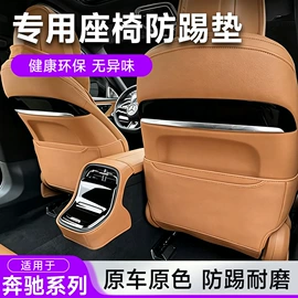 车用置物袋;通用座套;头枕