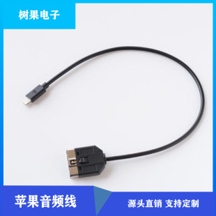 jie leopard lu Tiger iphne5 5s 6s ipod data cable Apple audio cable Lansheng Aurora Discovery Shenxing