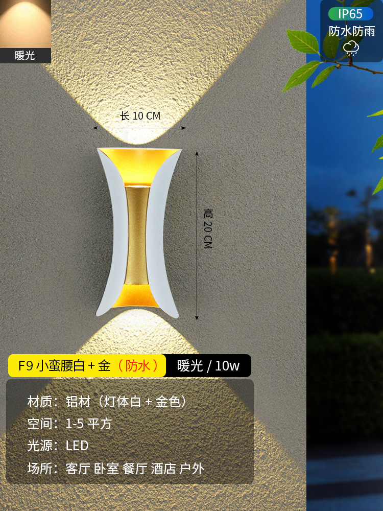 F9-small 허리 white_Golden-10W-warm 빛 [야외 좋은 빛]