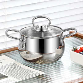 一人食奶锅家用304三层钢双耳迷你早餐热奶宝宝辅食锅泡面小汤锅