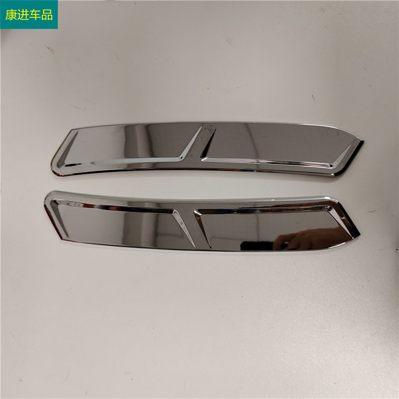 Suitable for 21-23 Models of Hyundai Tucson L Wheel Arch Decorative Trim Strips, Front and Rear Wheel Frame Anti-Scratch Stickers, Exterior Modification