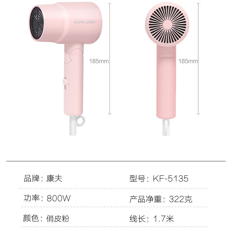 Kangfu KF-5135/6328 Mini Hair Dryer 800W Foldable 4