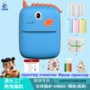 C unicorn set box