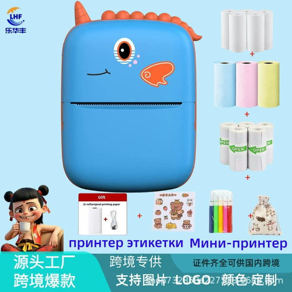 C unicorn set box