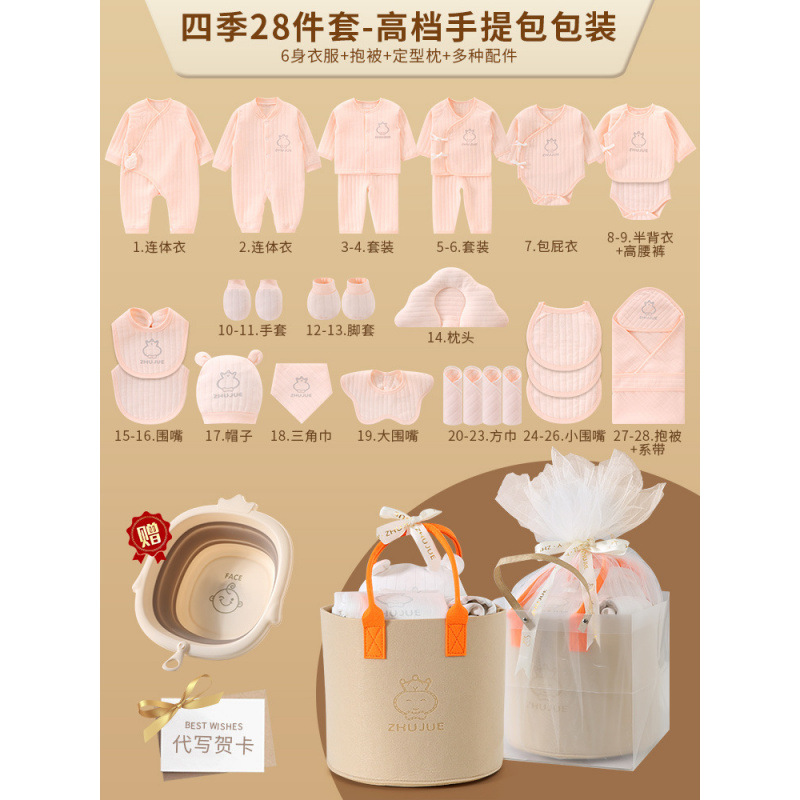 Caja de regalo para bebés recién nacidos, ropa para bebés, set de regalo de otoño y invierno, luna llena recién nacida de alta calidad image 28