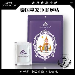 ̩��ROYAL�ʼ�˯�����N����{���B��޹�²�˯�����N10�N/��