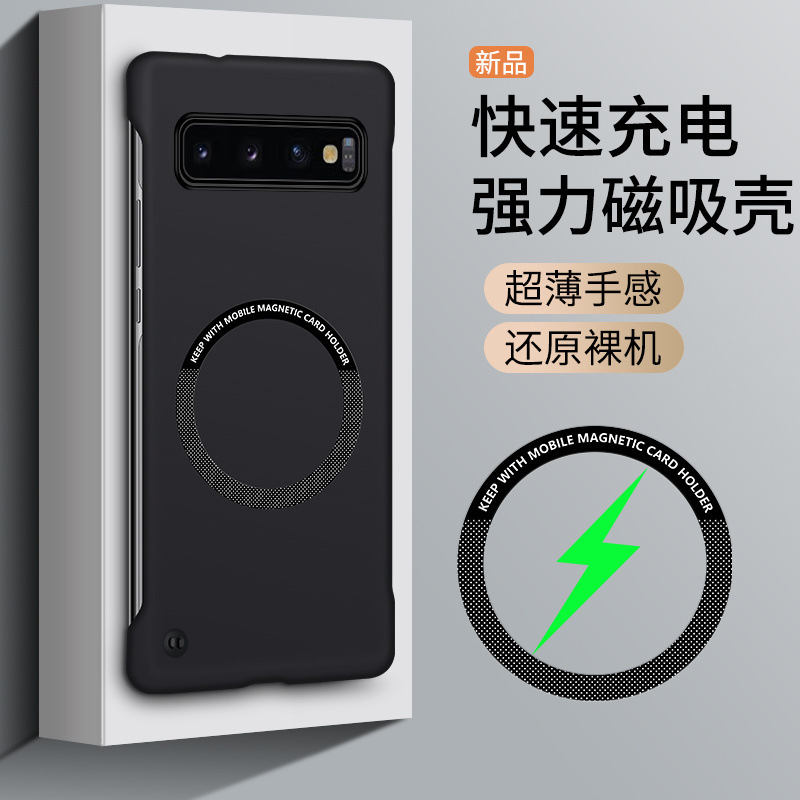 Suitable for Samsung S10 Mobile Phone Case S10+ New Ultra-Thin Magnetic Frameless Hard Shell Skin-Feel Anti-Fall Protective Cover for Men