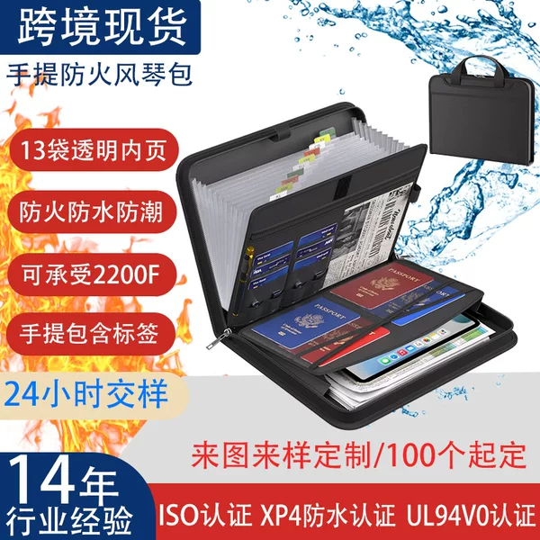 Ready-Made Waterproof and Fireproof Accordion Bag with Front and Back Pockets, Large Capacity Storage Document Bag, Transparent Accordion Bag