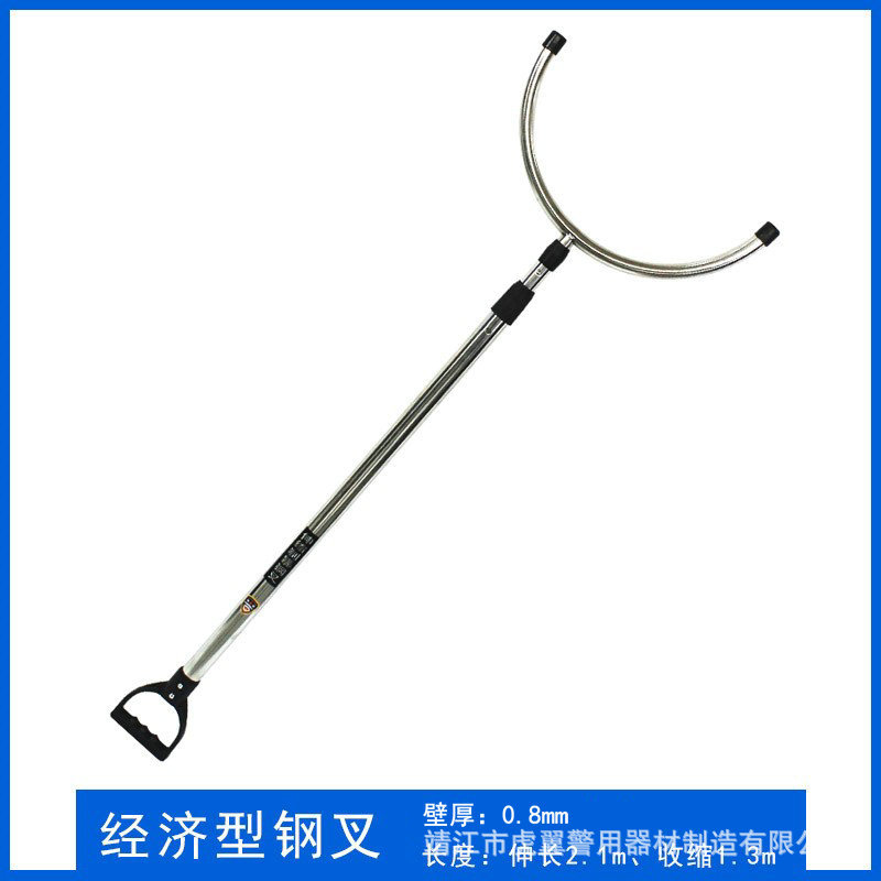 Economic version of riot steel fork